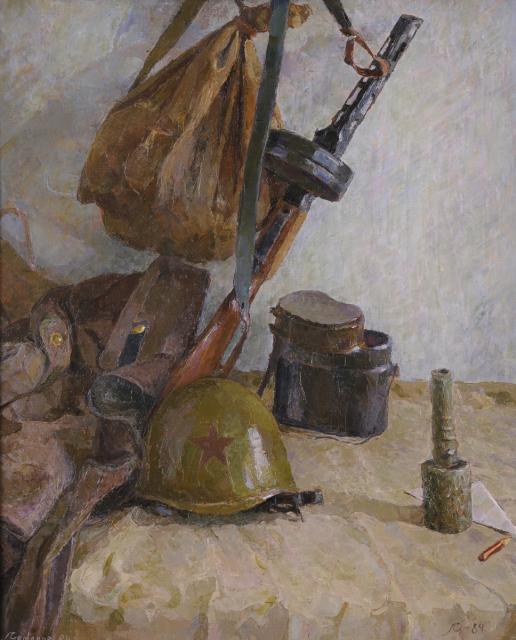 Семенов М./И. Атрибуты солдата. 1984 Семенов М./И. Атрибуты солдата. 1984